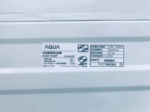 1462番AQUA✨全自動電気洗濯機✨AQW-KS6F‼️