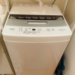 【ネット決済】AQUA 洗濯機　ほぼ新品✨✨✨