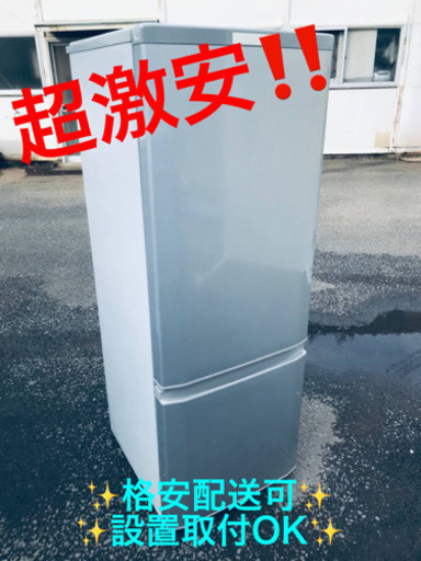 ET1478A⭐️三菱ノンフロン冷凍冷蔵庫⭐️