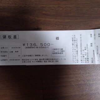 ドラム式洗濯乾燥機（東芝ZABOON）