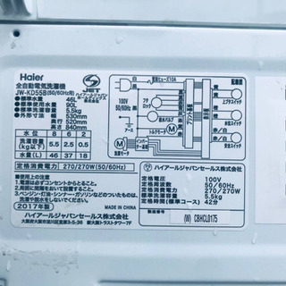✨2017年製✨1466番 Haier✨全自動電気洗濯機✨JW-KD55B‼️ − 東京都