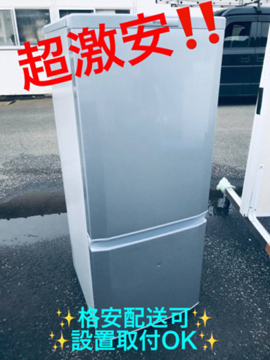 ET1483A⭐️三菱ノンフロン冷凍冷蔵庫⭐️