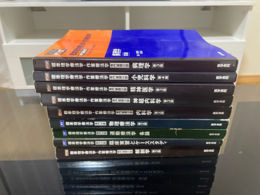 参考書