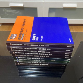 参考書