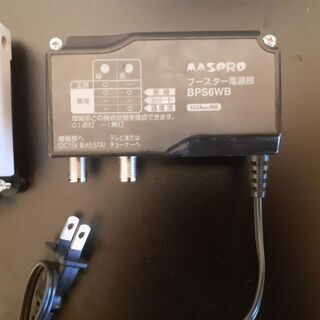 値下げマスプロ 4K･8K対応 41dB型 UHF･BS･CSブースター UBCBW41