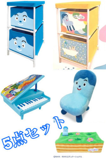 3点セット　お気に入りよりコメントください