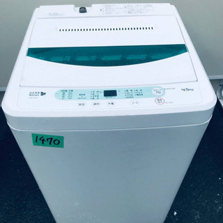 ✨2017年製✨1470番 YAMADA ✨全自動電気洗濯機✨YWM-
