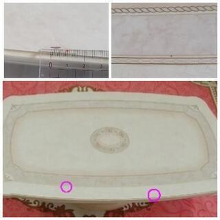 姫系家具  センターテーブル