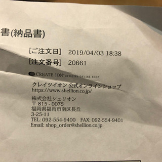 ホリスティックキュアドライヤー モイストプラス