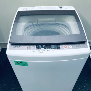 ✨2017年製✨‼️8.0kg‼️1472番 AQUA✨全自動電気洗濯機✨AQW-GV800E‼️-【極美品】 HERMES エルメス カンヌMM トートバッグ スカーレット 人気