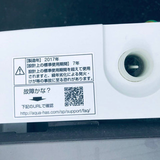 ✨2017年製✨‼️8.0kg‼️1472番 AQUA✨全自動電気洗濯機✨AQW-GV800E‼️-【極美品】 HERMES エルメス カンヌMM トートバッグ スカーレット 人気