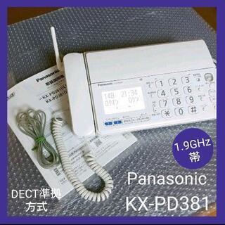 ★ Panasonic KX-PD381 ファックス 中古美品 ...