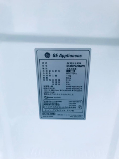 ET1493A⭐️ 313L⭐️ GE Appliances電気冷蔵庫⭐️