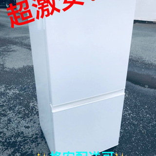 ET845A⭐️SHARPノンフロン冷凍冷蔵庫⭐️