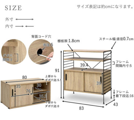 ユニットシェルフ YMワールド シェルフ引き戸キャビネット＋棚板2枚