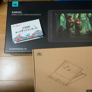 【ネット決済】6月までHuion 液晶タブレット新品未使用