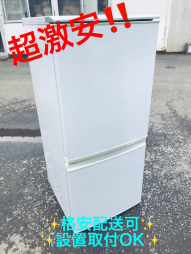 ET1502A⭐️SHARPノンフロン冷凍冷蔵庫⭐️ (Minty) 横浜のキッチン家電《冷蔵庫》の中古あげます・譲ります｜ジモティーで不用品の処分