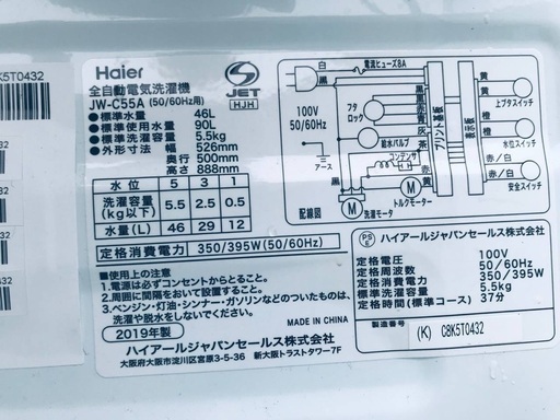 ★送料・設置無料★  高年式✨家電セット✨　　 冷蔵庫・洗濯機 2点セット