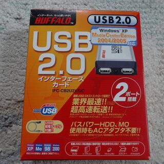 CardBus用USB2.0インターフェースカード