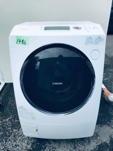 ‼️ドラム式入荷‼️9.0kg‼️✨乾燥機能付き✨1486番 TOSHIBA✨洗濯乾燥機✨TW-Z9500L‼️