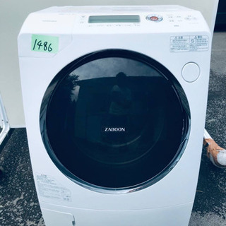 ‼️ドラム式入荷‼️9.0kg‼️✨乾燥機能付き✨1486番 TOSHIBA✨洗濯乾燥機✨TW-Z9500L‼️