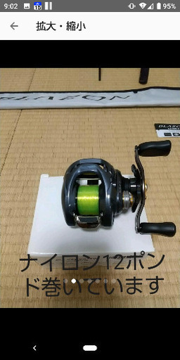 ほぼ新品！16ジリオンsvtw