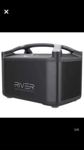 【ほぼ新品】ECOFLOW RIVER600 pro エクストラバッテリー ポータブル電源