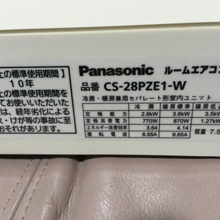 10畳から12畳エアコン❗️取り付け込み❗️