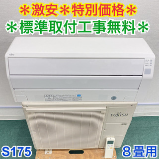 値段交渉あり!!Panasonic/23畳用エアコン