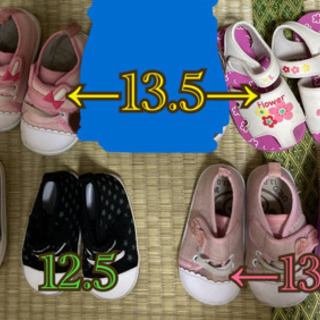 子供靴6足、12.0〜13.5まとめて