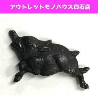  当時物 目貫 刀 猪 本体のみ 武具装飾 日本刀 装飾 刀装具 時代不明 ☆ PayPay(ペイペイ)決済可能 ☆ 札幌市 白石区 東札幌 ☆ アウトレットモノハウス