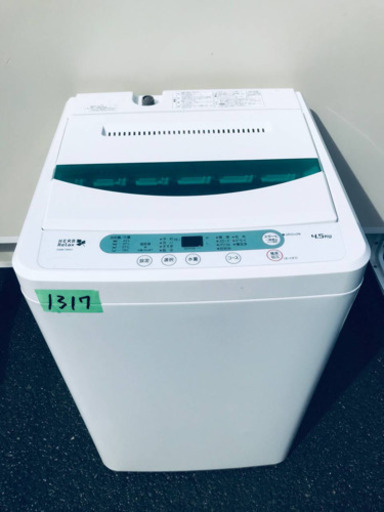 ①✨2017年製✨1317番 YAMADA ✨全自動電気洗濯機✨YWM-T45A1‼️