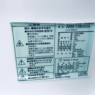 ⭐️2019年製⭐️ 家電セット★★新生活応援セール！！洗濯機/冷蔵庫✨