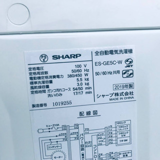 ⭐️2019年製⭐️ 家電セット★★新生活応援セール！！洗濯機/冷蔵庫✨