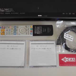 【商談成立】三菱 DVR-BZ240　500GB  W録画  
