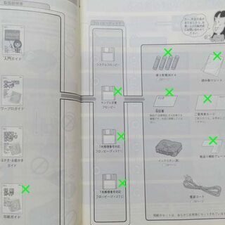 ジャンク扱 画面難有 印字・保存OK◎NEC 文豪 カラーワープロ JX-S300 システムフロッピー/取説/電源コード付 ワープロ ☆ PayPay(ペイペイ)決済可能 ☆ 札幌市 豊平区 平岸