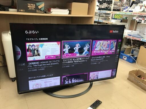 【引取限定】シャープ　50インチTV　4T-C50AJ1　２０１９年製　中古美品【うるま市田場】