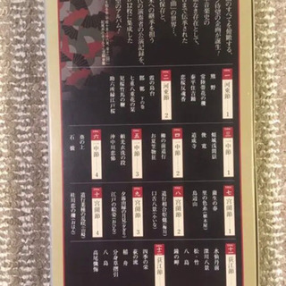 【希少】古曲の今 12枚組CD BOX  一中節　河東節　宮薗節　荻江節　浄瑠璃