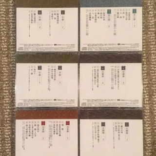 【希少】古曲の今 12枚組CD BOX  一中節　河東節　宮薗節　荻江節　浄瑠璃