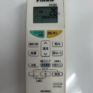 【9A・税込み】ダイキン エアコン(おもに8畳用) F25NTES 空気清浄機能付【PayPay使えます】 9A・税込み】ダイキン エアコン(おもに8畳用) F25NTES 空気清浄機能付