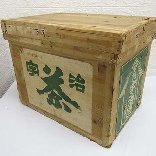 【ネット決済・配送可】ss2500【中古】　茶箱　中型　木箱　収...