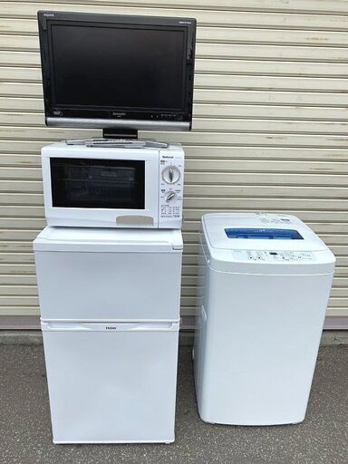 ★液晶テレビ・電子レンジ・冷蔵庫・洗濯機　家電4点セット　進学や新生活に　札幌市内配送無料