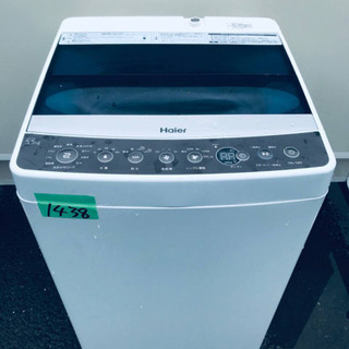 ⭐️2019年式⭐️ 洗濯機/冷蔵庫！！限界価格挑戦★★家電2点セット♪