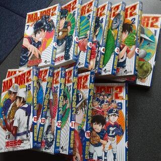 中古メジャーセカンドが無料 格安で買える ジモティー 中古メジャーセカンドが無料 格安で買える ジモティー