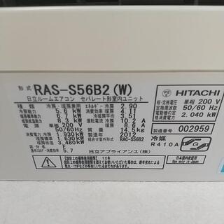 【お取引中】日立 しろくまくん 20畳