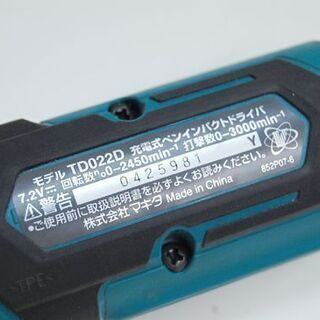 中古美品 makita 充電式ペンインパクトドライバ TD022DSHX 青/ブルー 専用ケース付き 正転・逆転確認済み マキタ 電動工具 札幌市 清田区 平岡