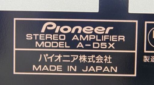 プリメインアンプ パイオニア A-D5X リモコン 説明書付き Pionner AMP
