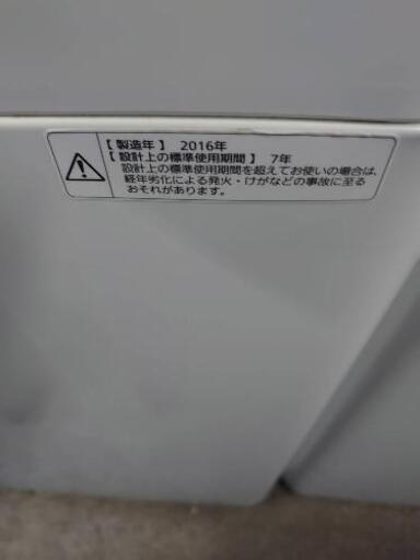 Panasonic洗濯機R