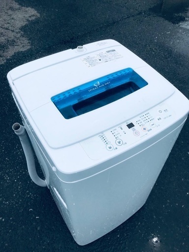 ♦️EJ1436B Haier全自動電気洗濯機 【2016年製】