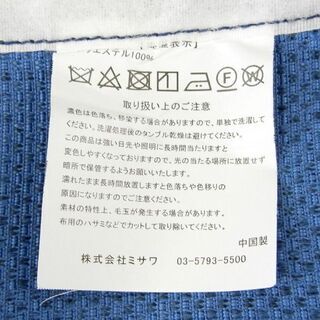 ダイニングチェア unico ウニコ FUNEAT ファニート ベンチアーム  ベンチ 替えカバー付き 札幌 西野